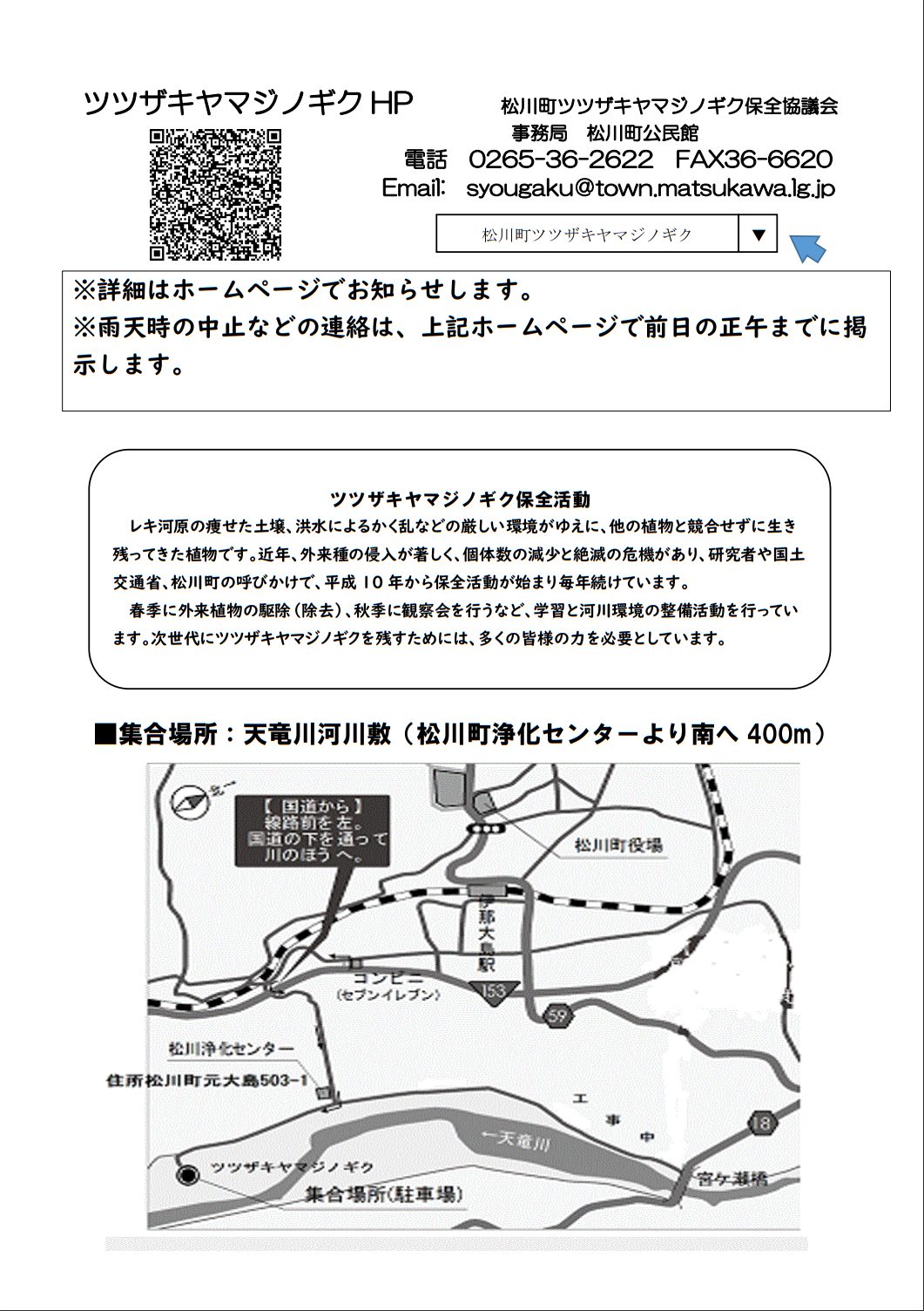 6.6tutuzaki2
