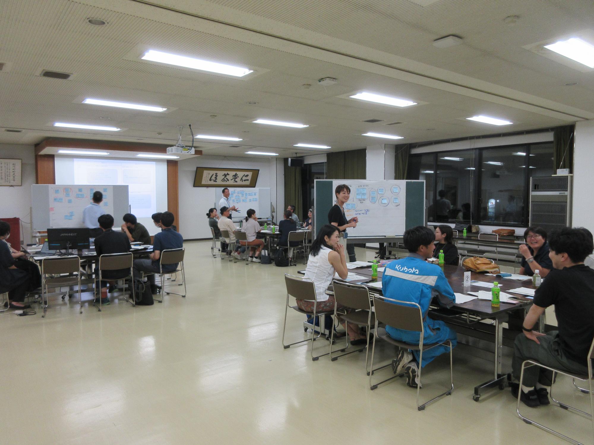 第4回地域づくり会議の様子