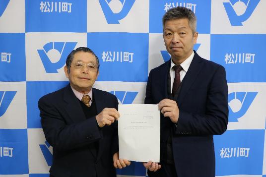 総合基本計画審議会からの答申