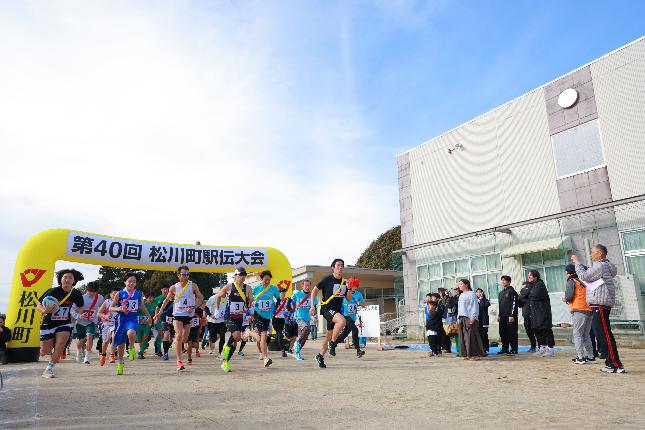第40回駅伝大会のスタート