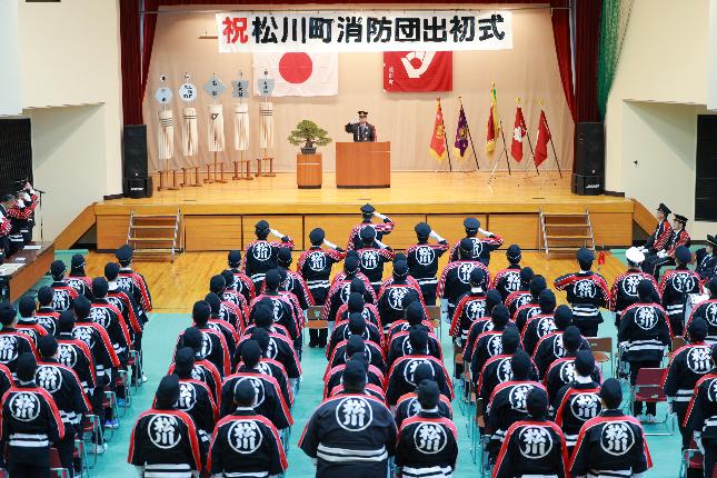 令和8年松川町消防団出初式