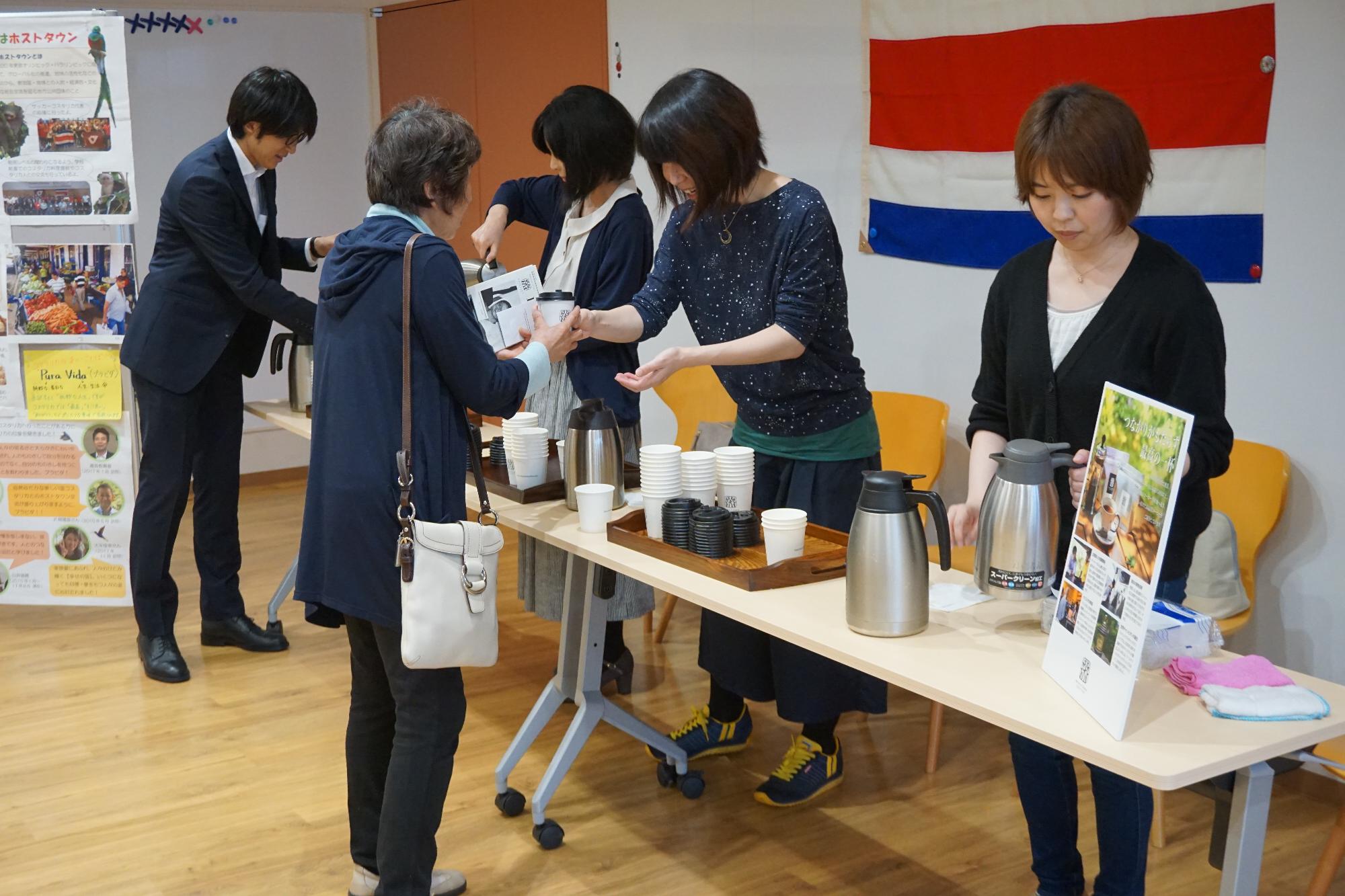 丸山珈琲のご協力でコスタリカコーヒーを提供