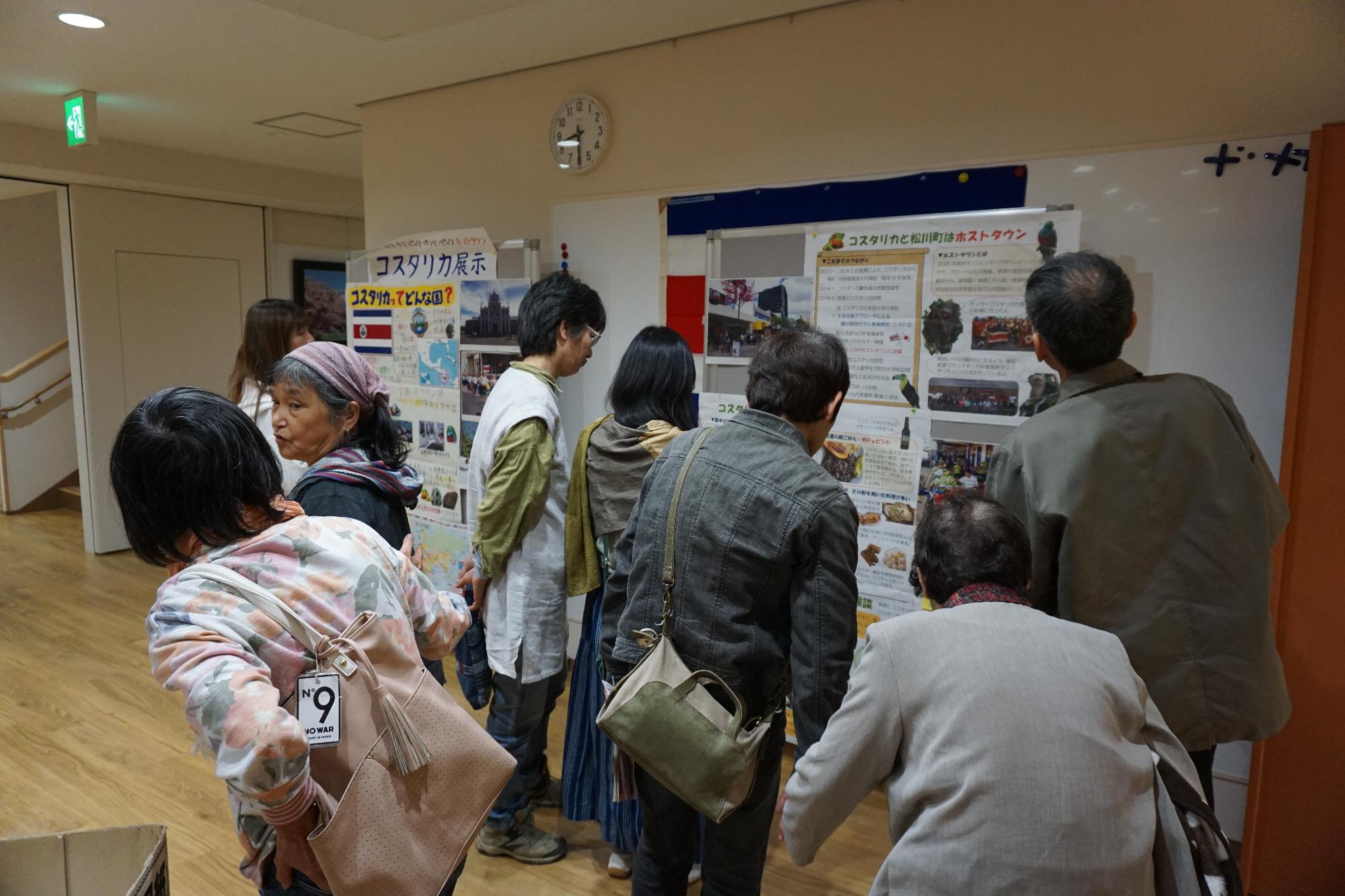 ホストタウンに関する展示