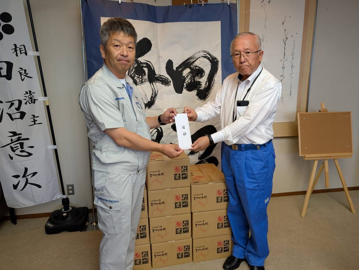 牧之原市長へ見舞金の目録を
