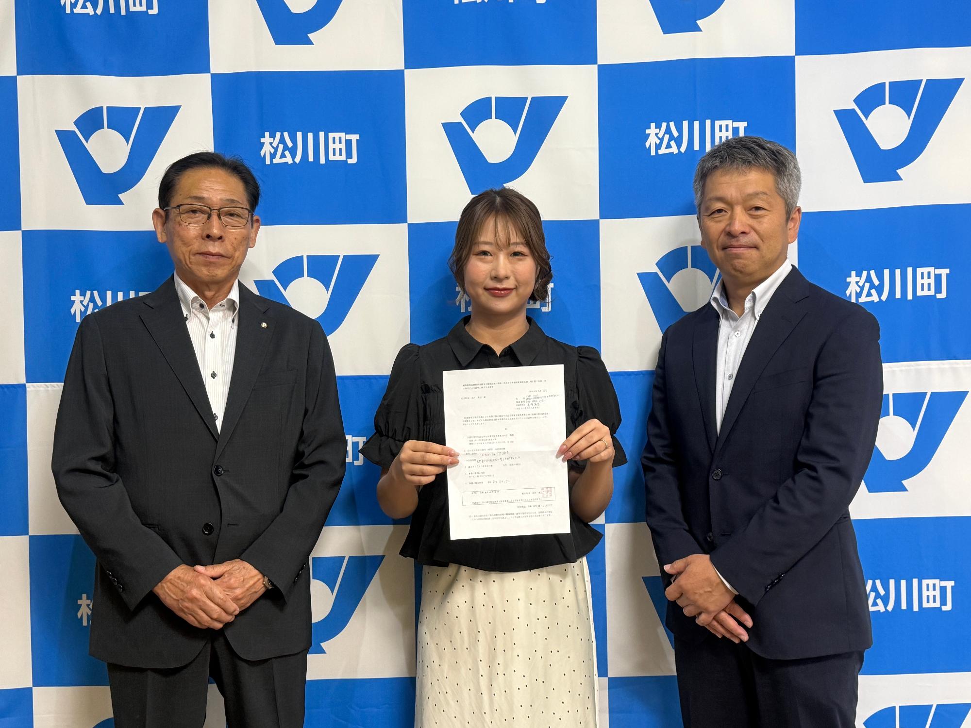 令和8年度3人目の認定者の湯澤さん