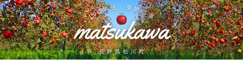 ふるさと納税 町HPトップバナー画像